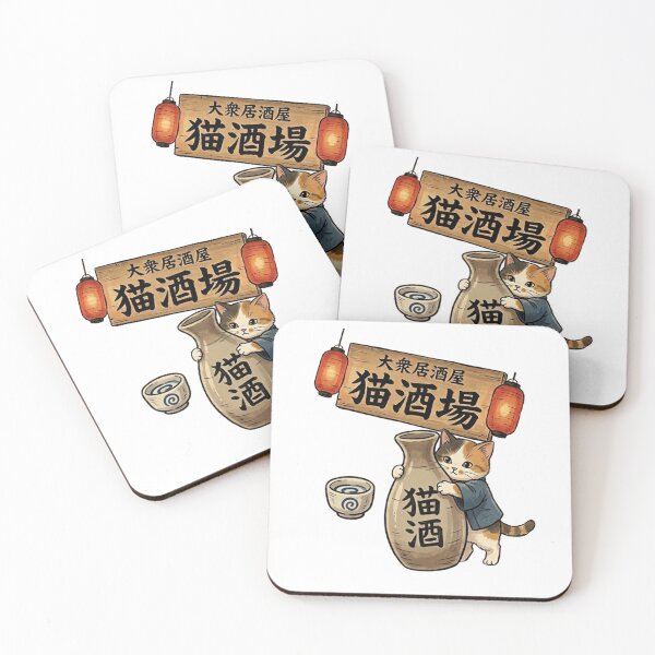 Item preview, Cats and Izakaya (Japanese pub) - JapanT-Shirt  designed and sold by Hana24-store.