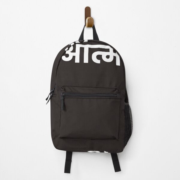 Item preview, आत्मविश्वास | Marathi Motivational Typography T-Shirt Design designed and sold by Marathidesigns.