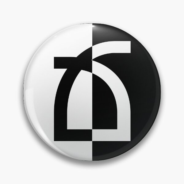 Item preview, Armenian letter DJ black and white  designed and sold by Salpisart.