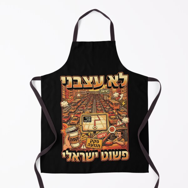 Item preview, Hebrew Slang Israel Traffic Jam Meme designed and sold by crouchingpixel.