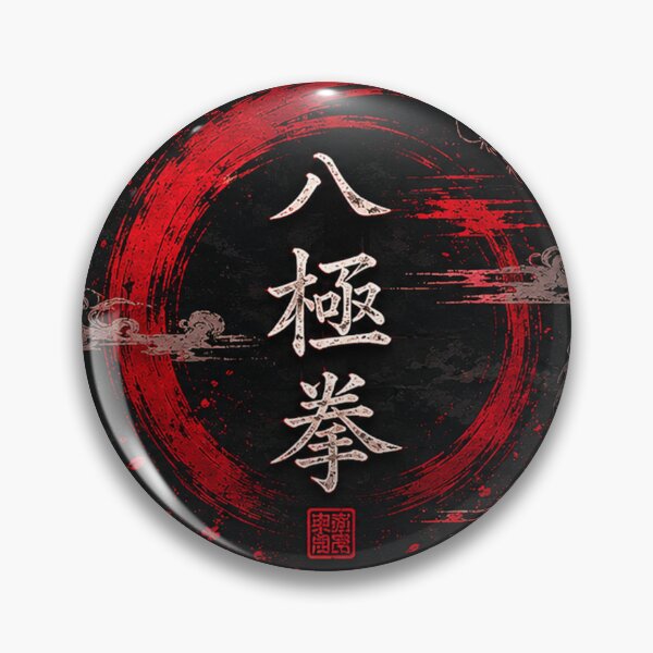 Item preview, Bajiquan Eight Trigrams Palm Traditional Martial Arts designed and sold by Fei Long Design Hub.