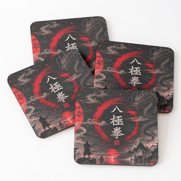 Item preview, Bajiquan Eight Trigrams Palm Traditional Martial Arts designed and sold by Fei Long Design Hub.