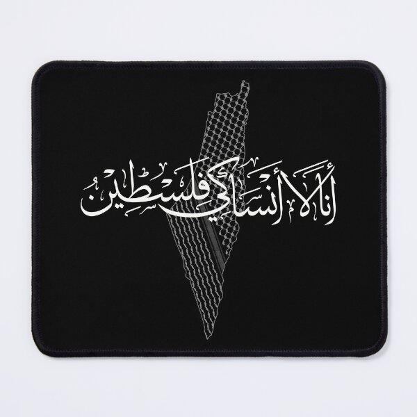 Item preview, I Don't Forget You Palestine Arabic Calligraphy Art -White designed and sold by Hurriyyatee.