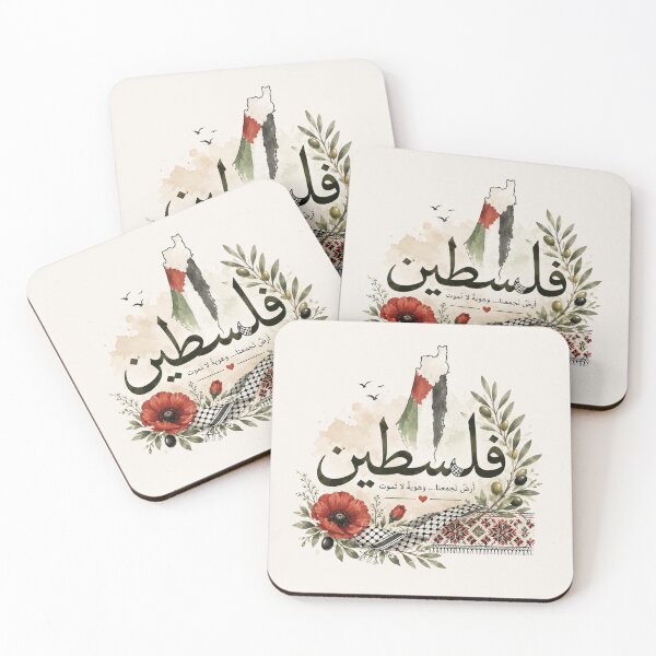 Item preview, Palestine Heritage Floral Watercolor Art designed and sold by EsraDesignStu.