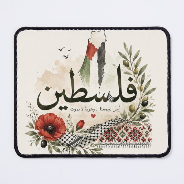 Item preview, Palestine Heritage Floral Watercolor Art designed and sold by EsraDesignStu.