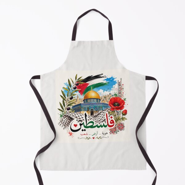Item preview, Palestinian Heritage Floral Art Print designed and sold by EsraDesignStu.
