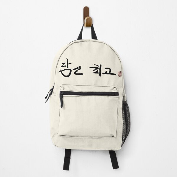 Item preview, You’re the best! designed and sold by K-Brush.