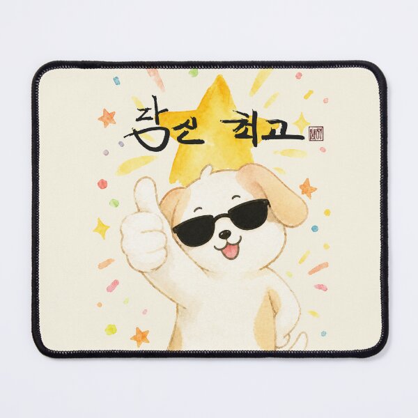 Item preview, You’re the best! designed and sold by K-Brush.