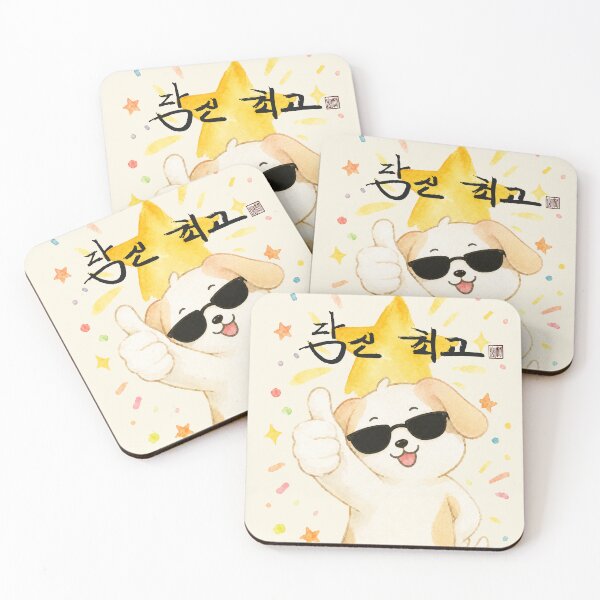 Item preview, You’re the best! designed and sold by K-Brush.