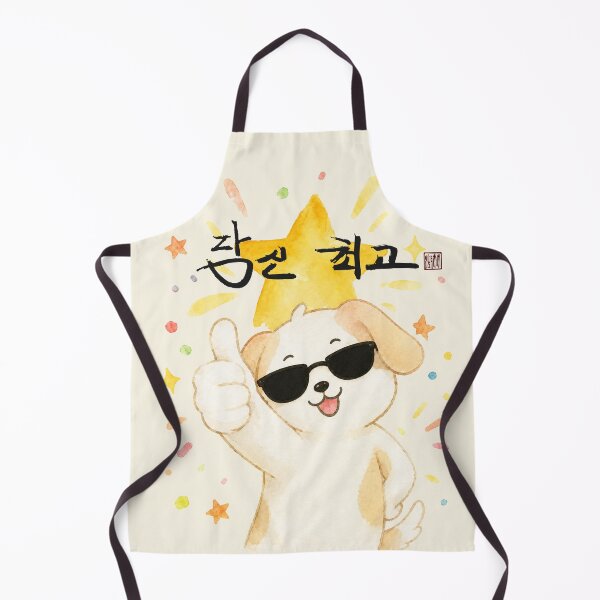 Item preview, ¡Usted es el mejor! designed and sold by K-Brush.
