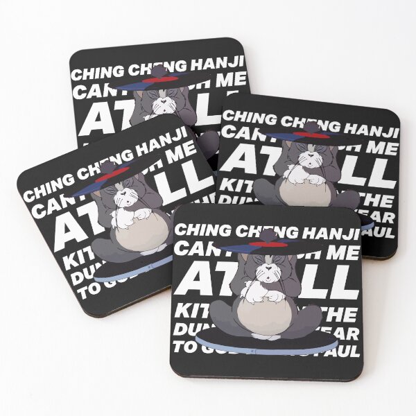 Item preview, Ching Cheng Hanji designed and sold by deathanarchy.