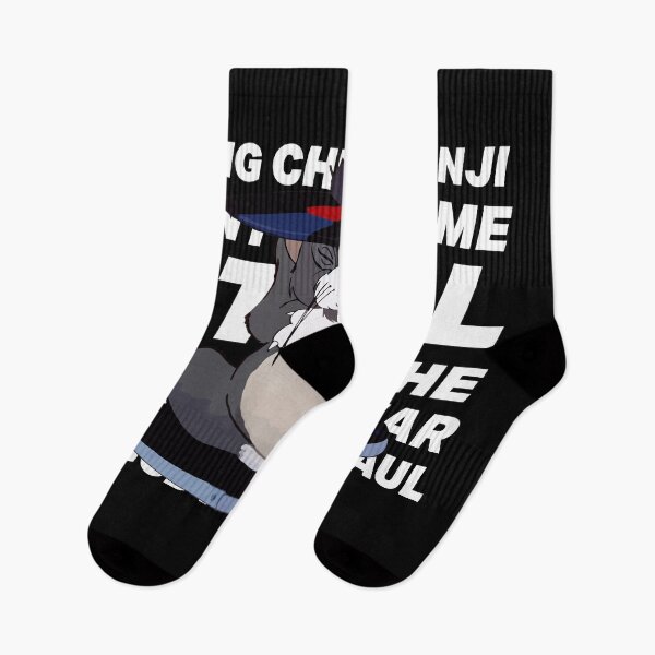 Item preview, Ching Cheng Hanji designed and sold by deathanarchy.