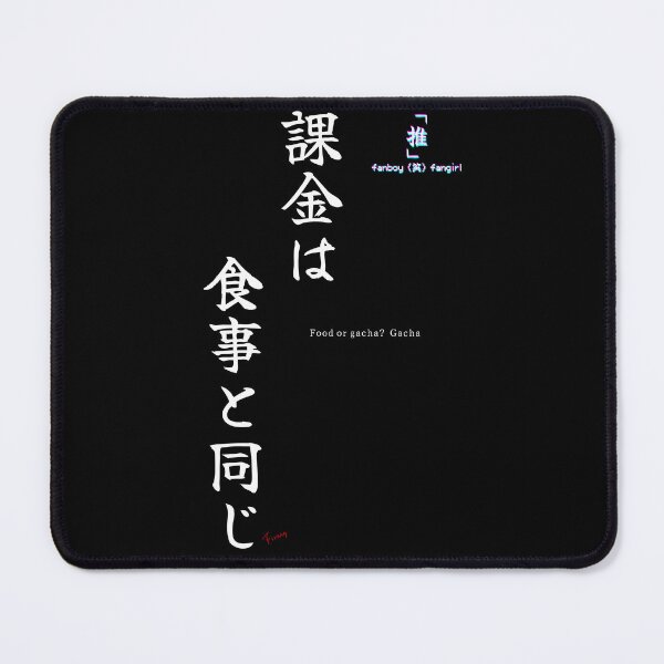 Item preview, Gacha Is Basically Food designed and sold by fanboywfangirl.