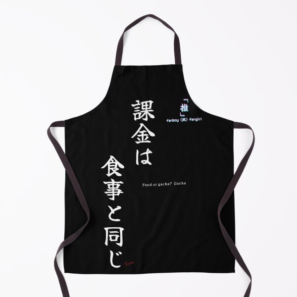 Item preview, Gacha Is Basically Food designed and sold by fanboywfangirl.