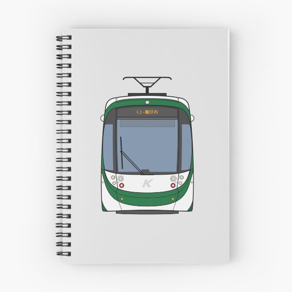 Item preview, Kaohsiung Tram designed and sold by CarefulCharlie.