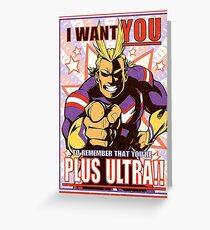 All Might Wants You ! Greeting Card