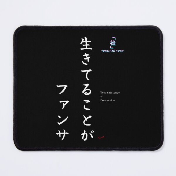 Item preview, You Existence Is Fan Service designed and sold by fanboywfangirl.