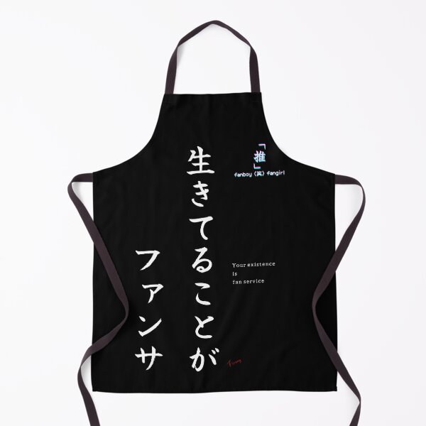 Item preview, You Existence Is Fan Service designed and sold by fanboywfangirl.