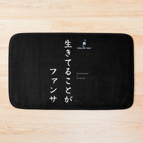 Item preview, You Existence Is Fan Service designed and sold by fanboywfangirl.