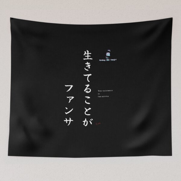 Item preview, You Existence Is Fan Service designed and sold by fanboywfangirl.