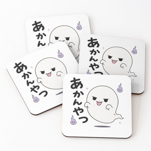 Item preview, Mischievous Ghost “Akan Yatsu” designed and sold by NeoSakura.