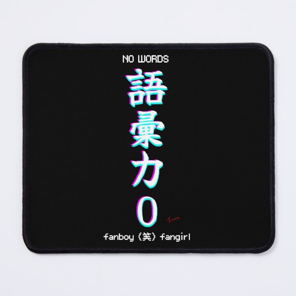 Item preview, Vocabulary Level: 0 designed and sold by fanboywfangirl.