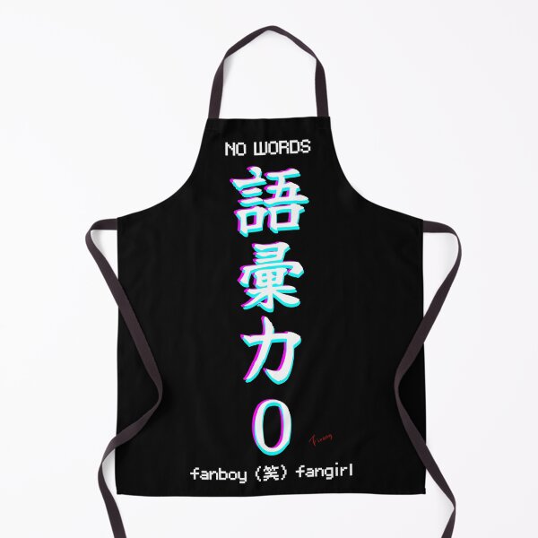 Item preview, Vocabulary Level: 0 designed and sold by fanboywfangirl.
