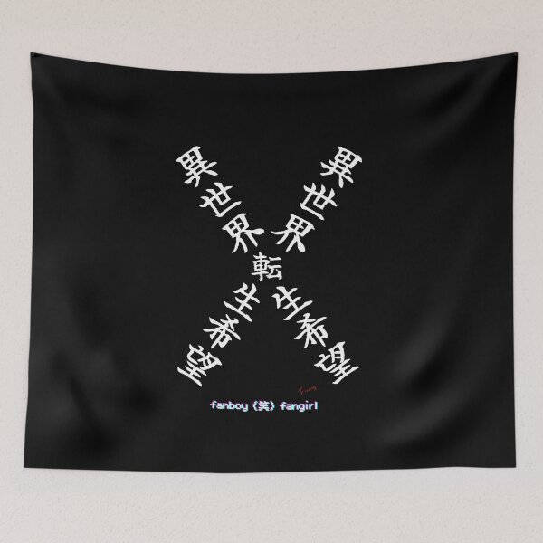 Item preview, Waiting for My Isekai Arc designed and sold by fanboywfangirl.