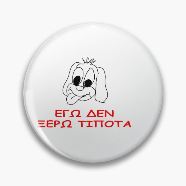 Item preview, I Know Nothing | Funny Guilty Dog Cartoon Sticker designed and sold by gelo1975.