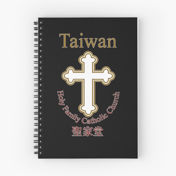 Item preview, Holy Family Catholic Church, Taiwan designed and sold by ChinaInArms.