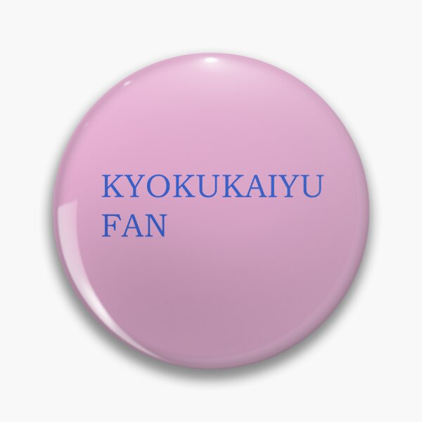 Item preview, Kyokukaiyu Fan designed and sold by cwningennos.
