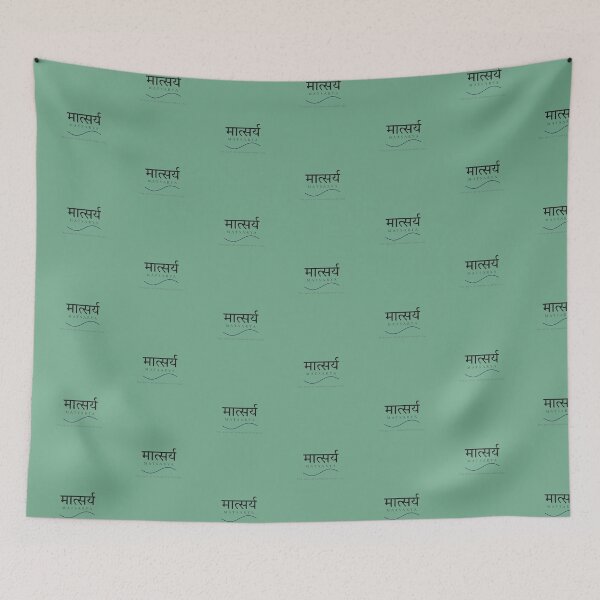 Item preview, Matsarya Sanskrit Philosophy — The Pain Of Someone Else's Joy designed and sold by TattvaCo.