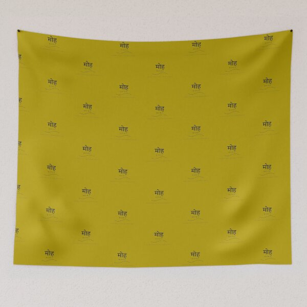 Item preview, Moha Sanskrit Philosophy — You Don't Love It You're Afraid To Lose Itmoha designed and sold by TattvaCo.