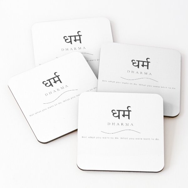 Item preview, Dharma Sanskrit Philosophy — Not What You Want To Do What You Were Born To Do designed and sold by TattvaCo.