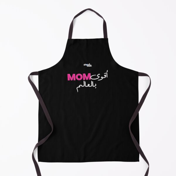 Item preview, MOM أقوى بالعالم — Arabic Mother Gift Typography designed and sold by shoufimafi.
