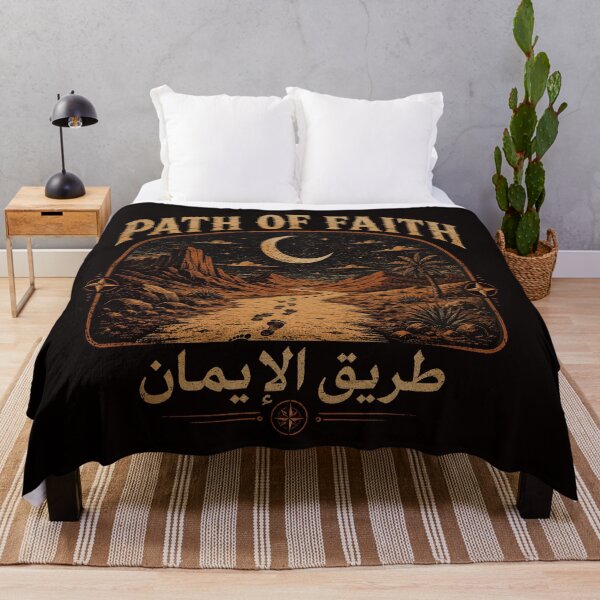 Item preview, Path Of Faith - Vintage Islamic Desert Journey Art designed and sold by thebestoffer.