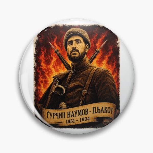 Item preview, Gjurchin Naumov – Pljakot | Macedonian Revolutionary | Ilinden Uprising 1903 | Vintage Hero Poster designed and sold by allin14fun.