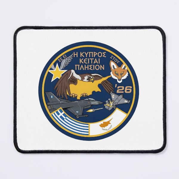 Item preview, Hellenic Air Force 337 Squadron "Η ΚΥΠΡΟΣ ΚΕΙΤΑΙ ΠΛΗΣΙΟΝ" 2026 Exercise Patch designed and sold by CharlieDesings.