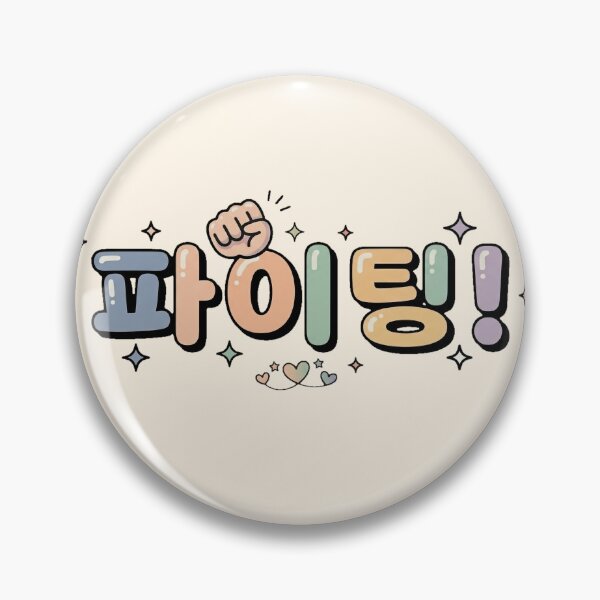 Item preview, Fighting Korean Motivational Typography Cute Pastel designed and sold by Meivelle.