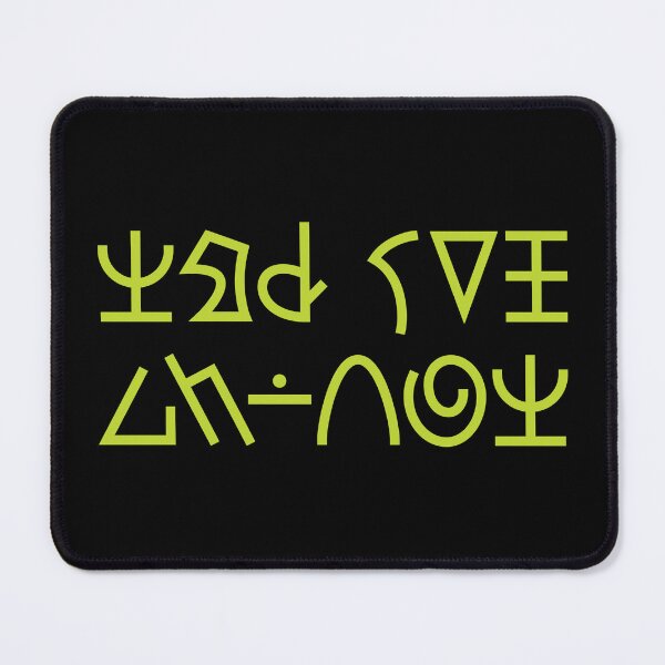Item preview, To Serve Man designed and sold by The Common Tee.