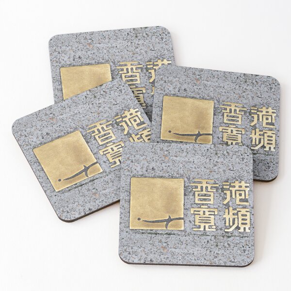 Item preview, Brass Broadband designed and sold by Ethna Gillespie.