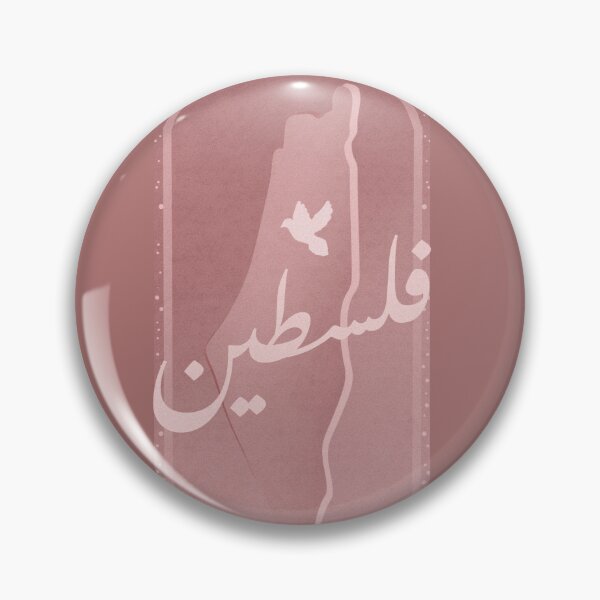 Item preview, Palestine in Bloom designed and sold by Lisa Ghosheh.
