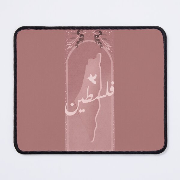 Item preview, Palestine in Bloom designed and sold by Lisa Ghosheh.