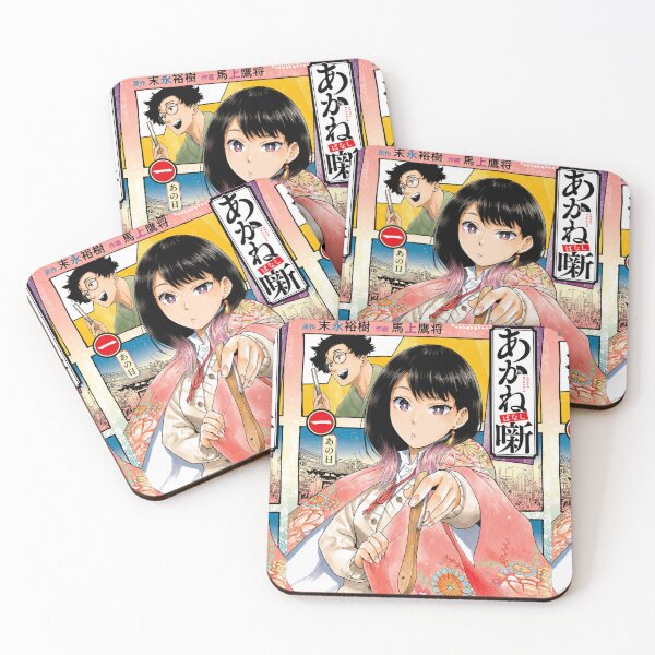 Item preview, Akane Banashi designed and sold by CatyArte6.