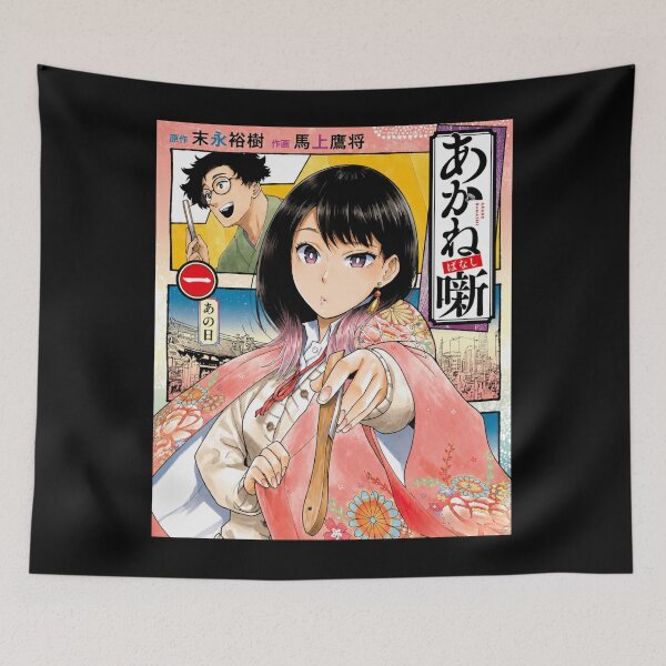 Item preview, Akane Banashi designed and sold by CatyArte6.