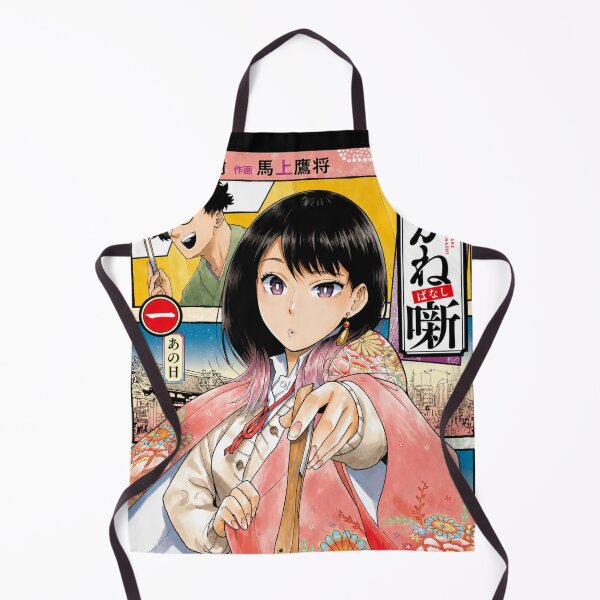 Item preview, Akane Banashi designed and sold by CatyArte6.
