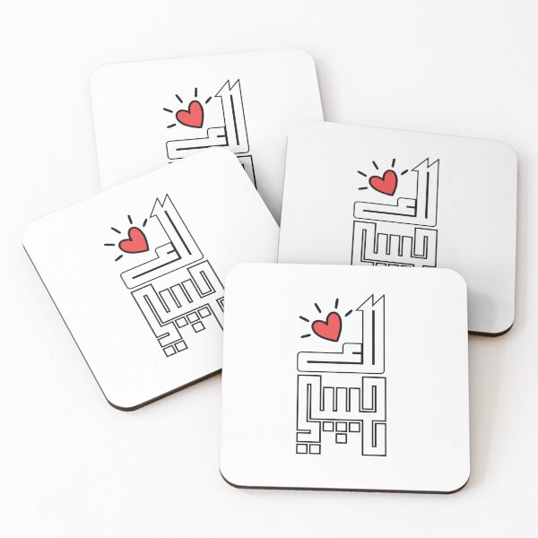 Item preview, Lak Habibi Arabic Calligraphy – For You My Love Romantic Gift for Husband Boyfriend Fiancé designed and sold by Chic-Choc.