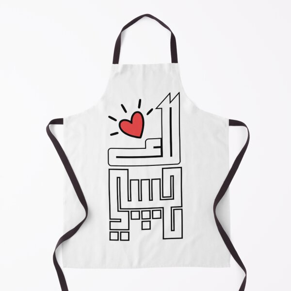 Item preview, Lak Habibi Arabic Calligraphy – For You My Love Romantic Gift for Husband Boyfriend Fiancé designed and sold by Seifinty .