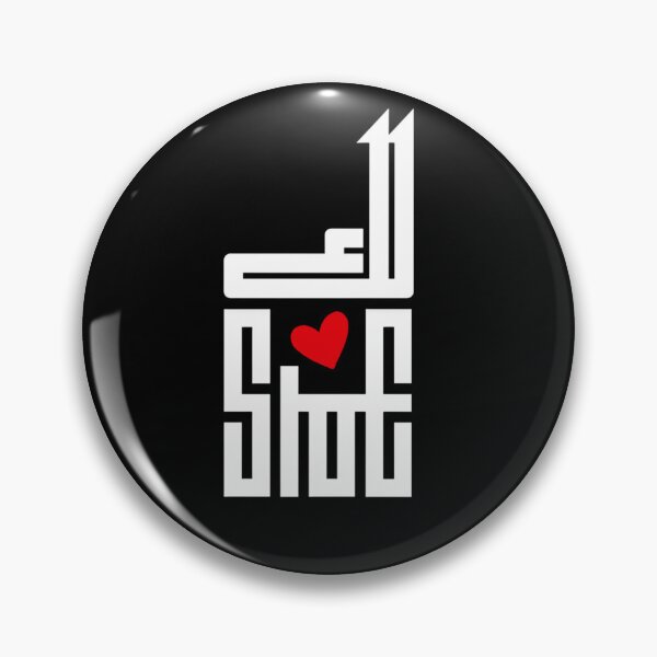 Item preview, Lak Omri Arabic Calligraphy – For You My Life Romantic Gift for Husband Boyfriend Fiancé designed and sold by Seifinty .