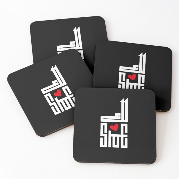 Item preview, Lak Omri Arabic Calligraphy – For You My Life Romantic Gift for Husband Boyfriend Fiancé designed and sold by Seifinty .